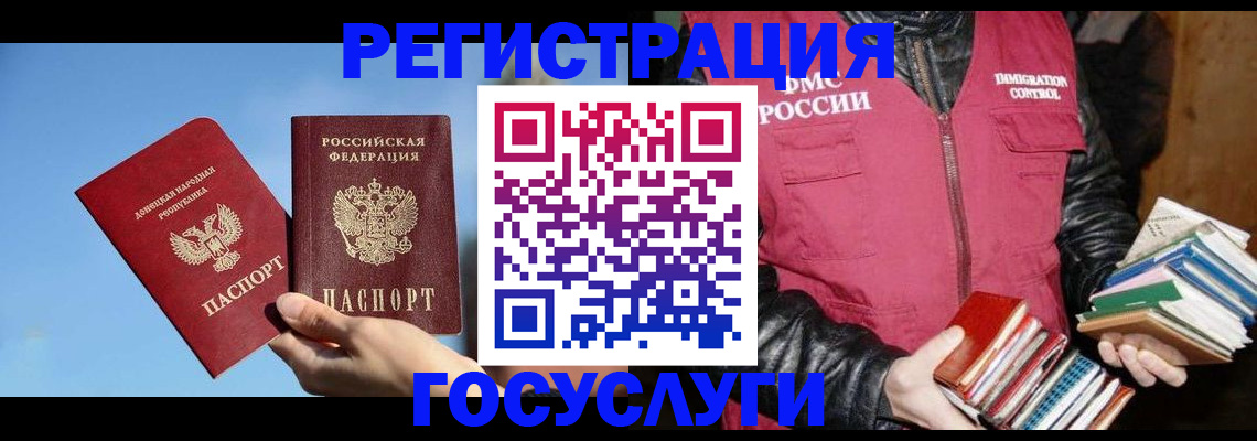 прописка для кредита в Кирове
