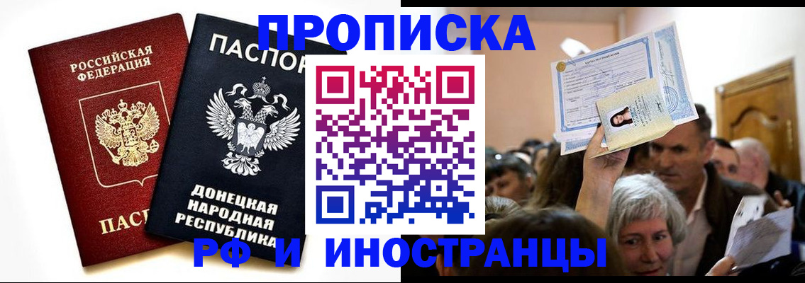 временная регистрация госуслуги в Кирове